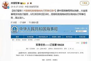 Báo Quảng Đông: Ban tổ chức tiết lộ C - rô Trung Quốc sẽ lên sân khấu hai trận, C - rô hy vọng đánh đầy toàn trường